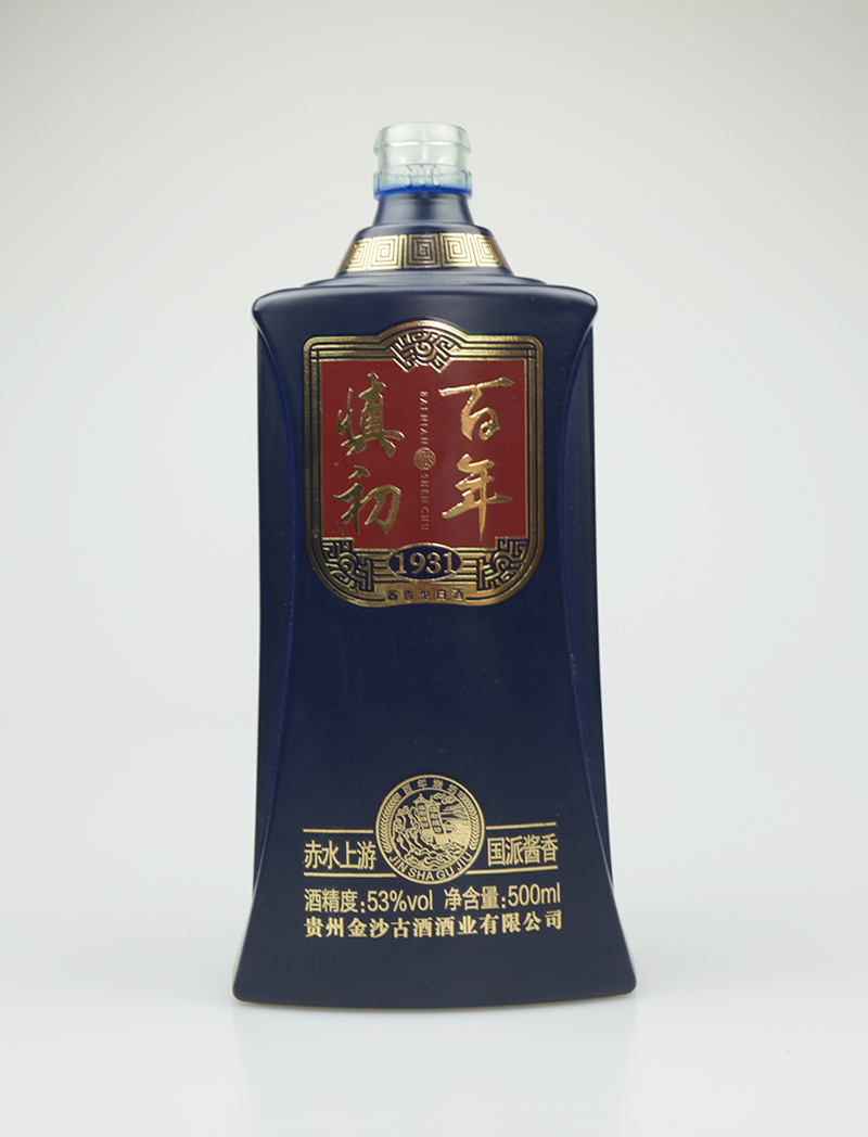 慎初喷釉玻璃酒瓶价格